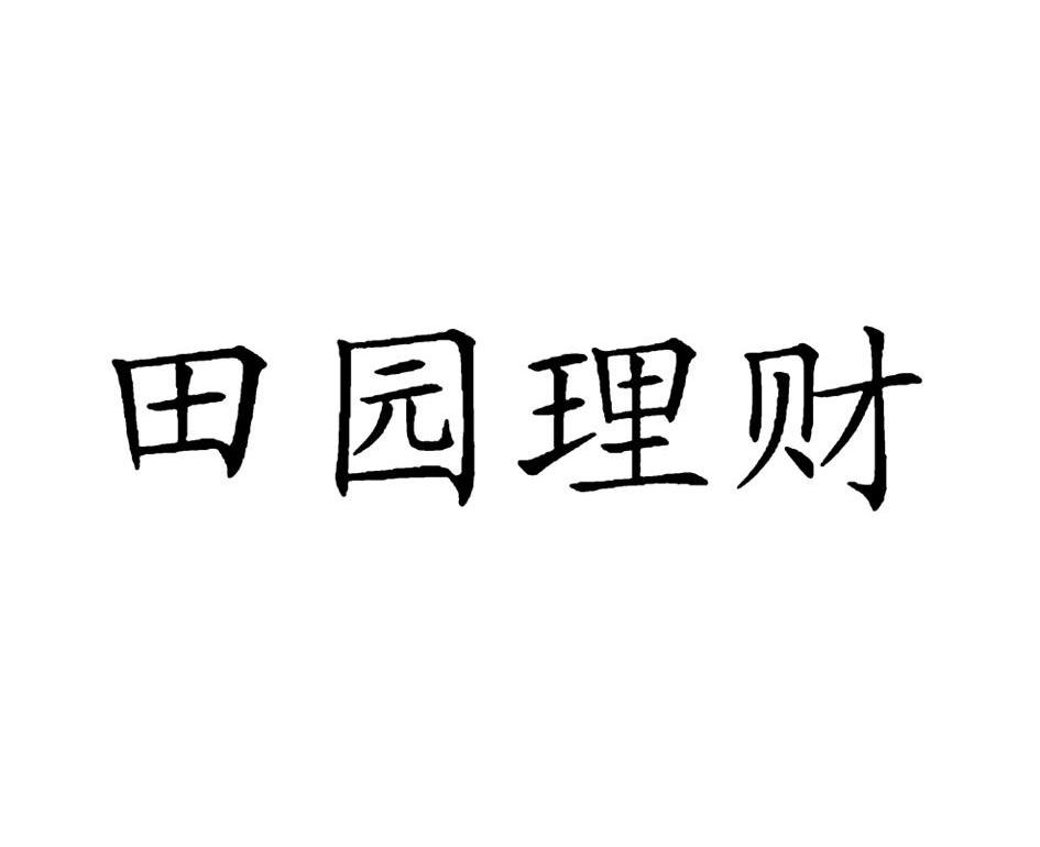 爱橙理财(爱橙2020年)