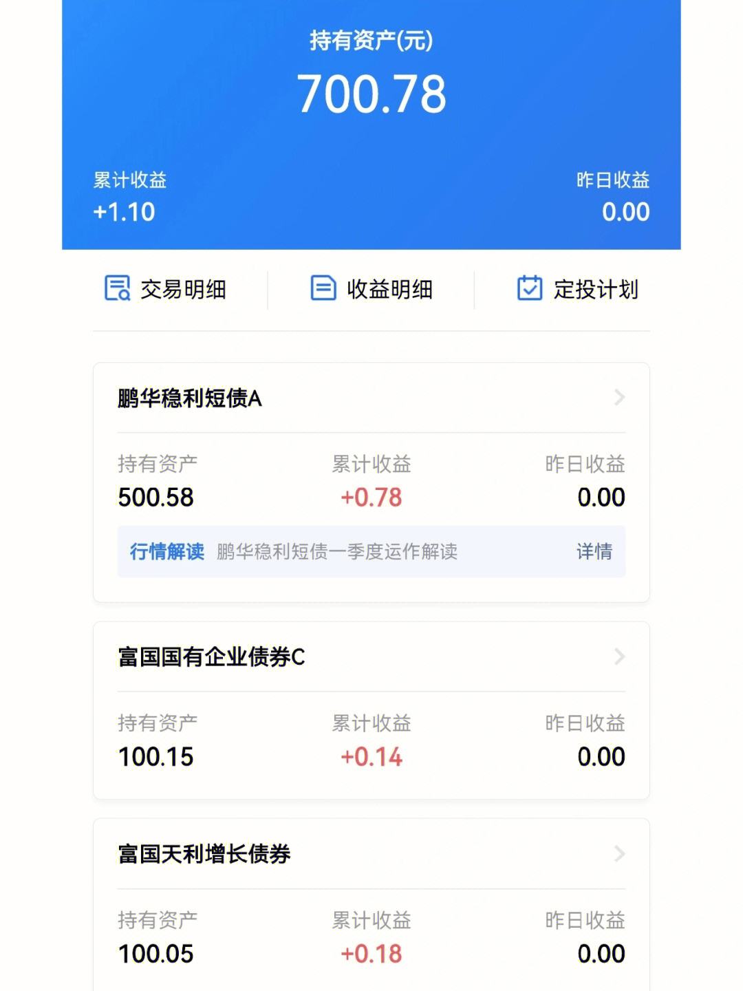 学生做理财(学生投资理财)