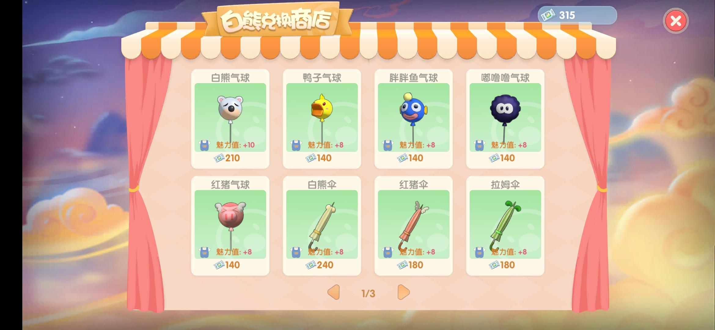 乐玩理财(乐玩平台是做什么的)
