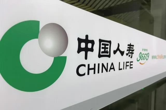 理财国寿(理财国寿年享收取手续费吗是真的吗)