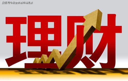 理财小资金(小资金理财投资指南)