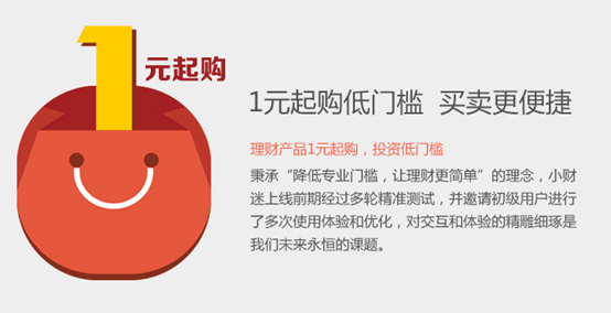 理财小资金(小资金理财投资指南)