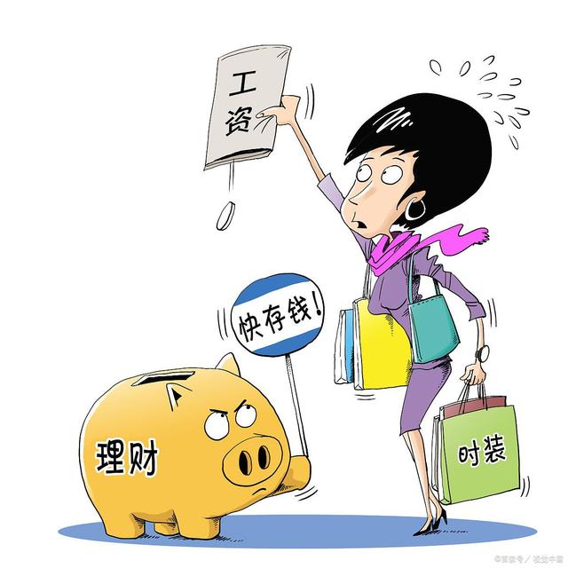 理财跟攒钱(攒钱理财产品)