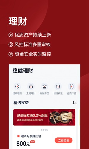 乐玩理财(乐玩是什么平台)