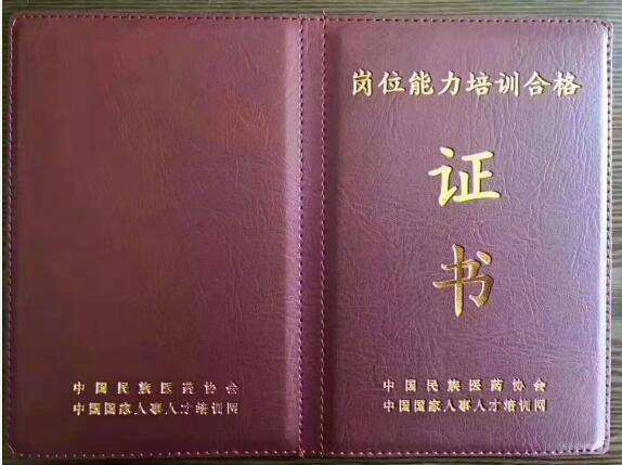 理财类型考证(理财方面的考证)
