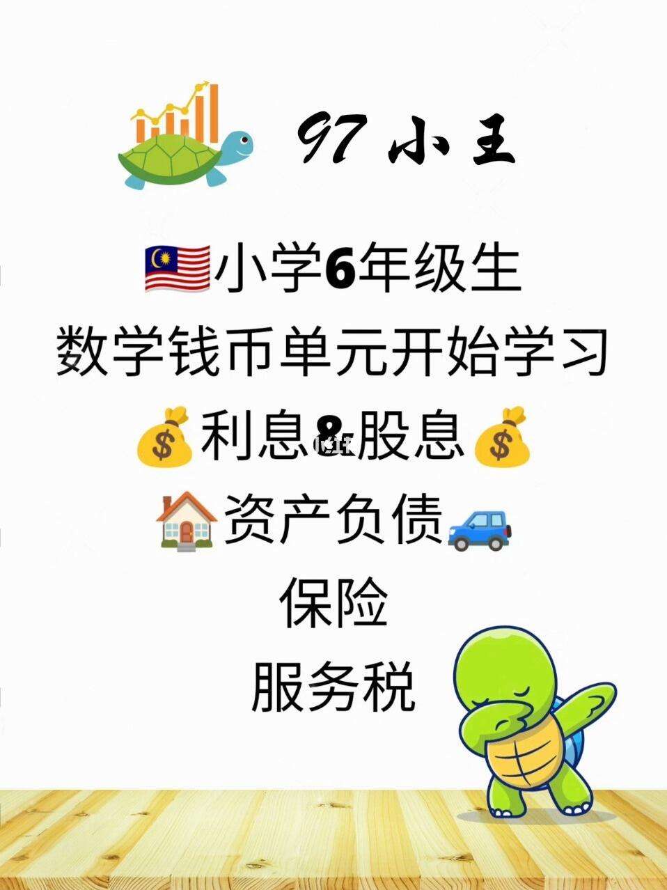 理财啥时候(理财啥时候赎回好呢)