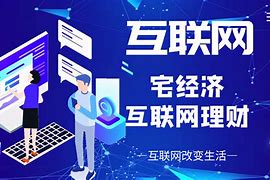 懒虫网理财(懒虫网络科技有限公司)
