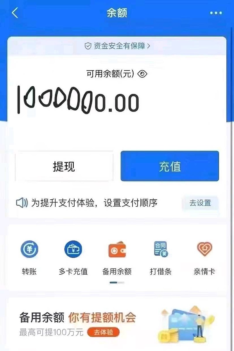 理财收入百万(理财收入百万要交税吗)