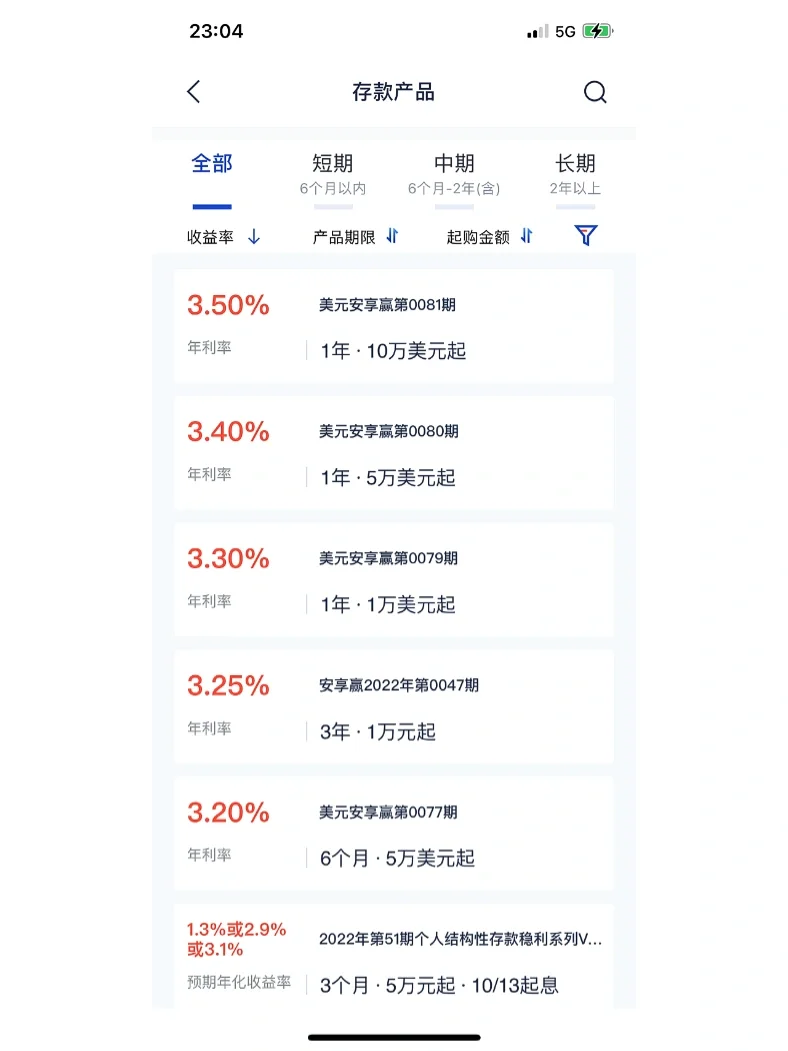 月初不买理财(月底理财不好赎回吗)
