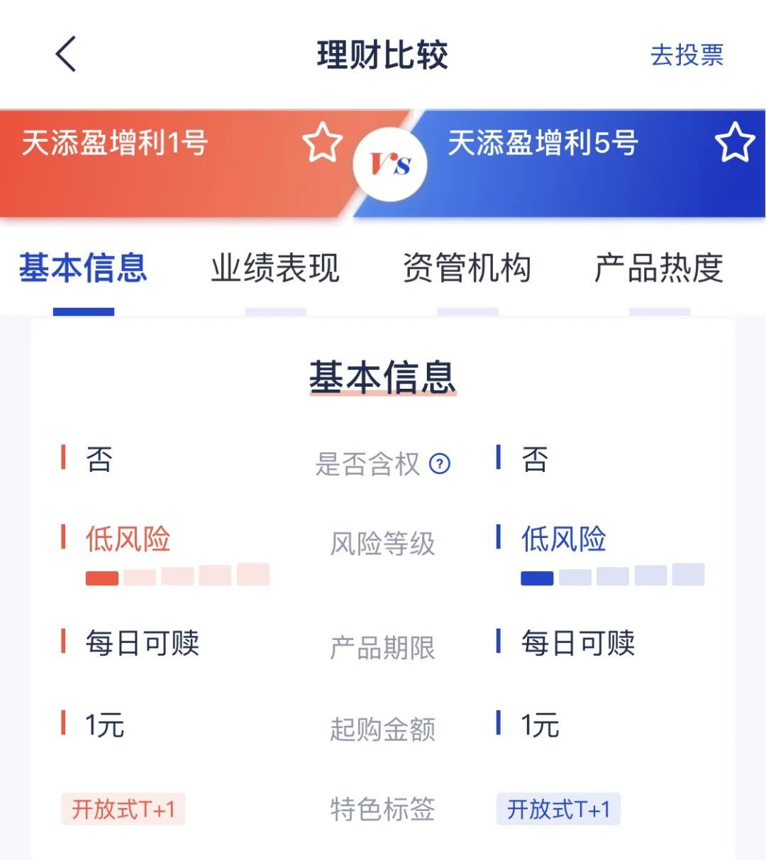 建林理财(建行理财事件)
