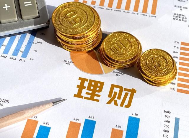 理财运气(2021理财攻略)