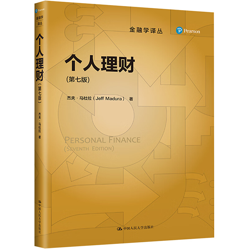 l个人理财(个人理财简单吗)