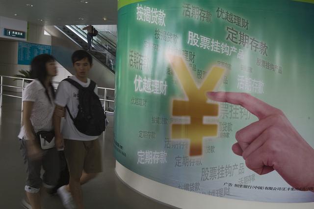 银行理财没了(银行存款理财没有了)