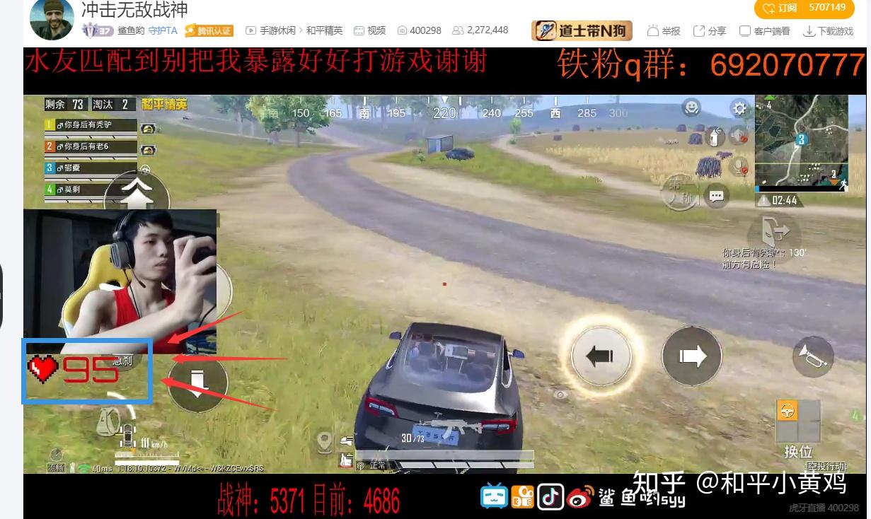 游戏直播理财(游戏直播理财是真是假)