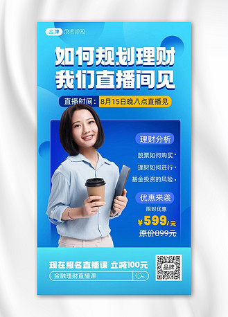 游戏直播理财(游戏直播理财是真是假)