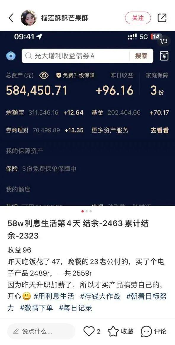 币圈理财(币圈理财产品设计方案)