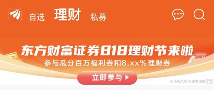 游戏直播理财(理财直播的奖励在哪儿看)