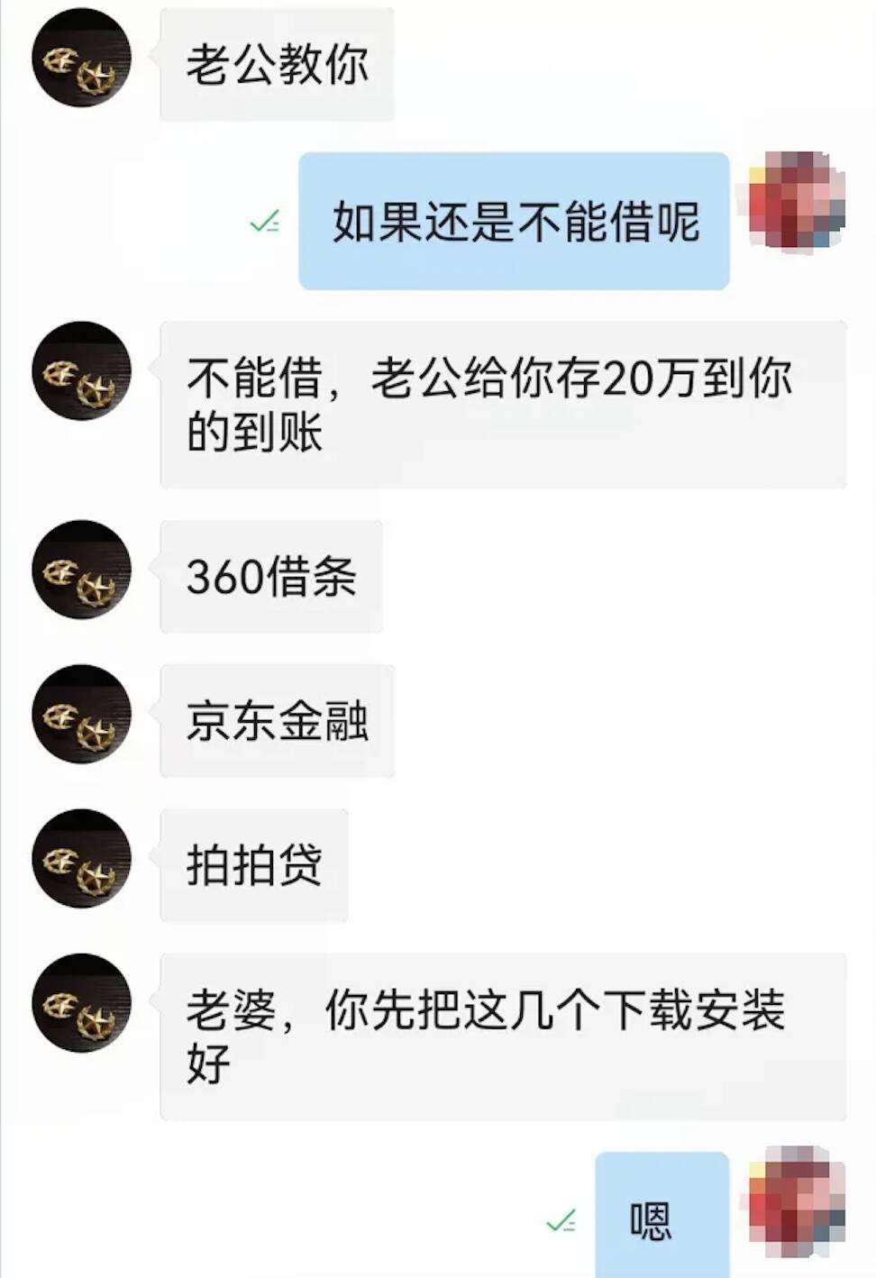 可转账理财(转账理财不计介入是什么意思呀)