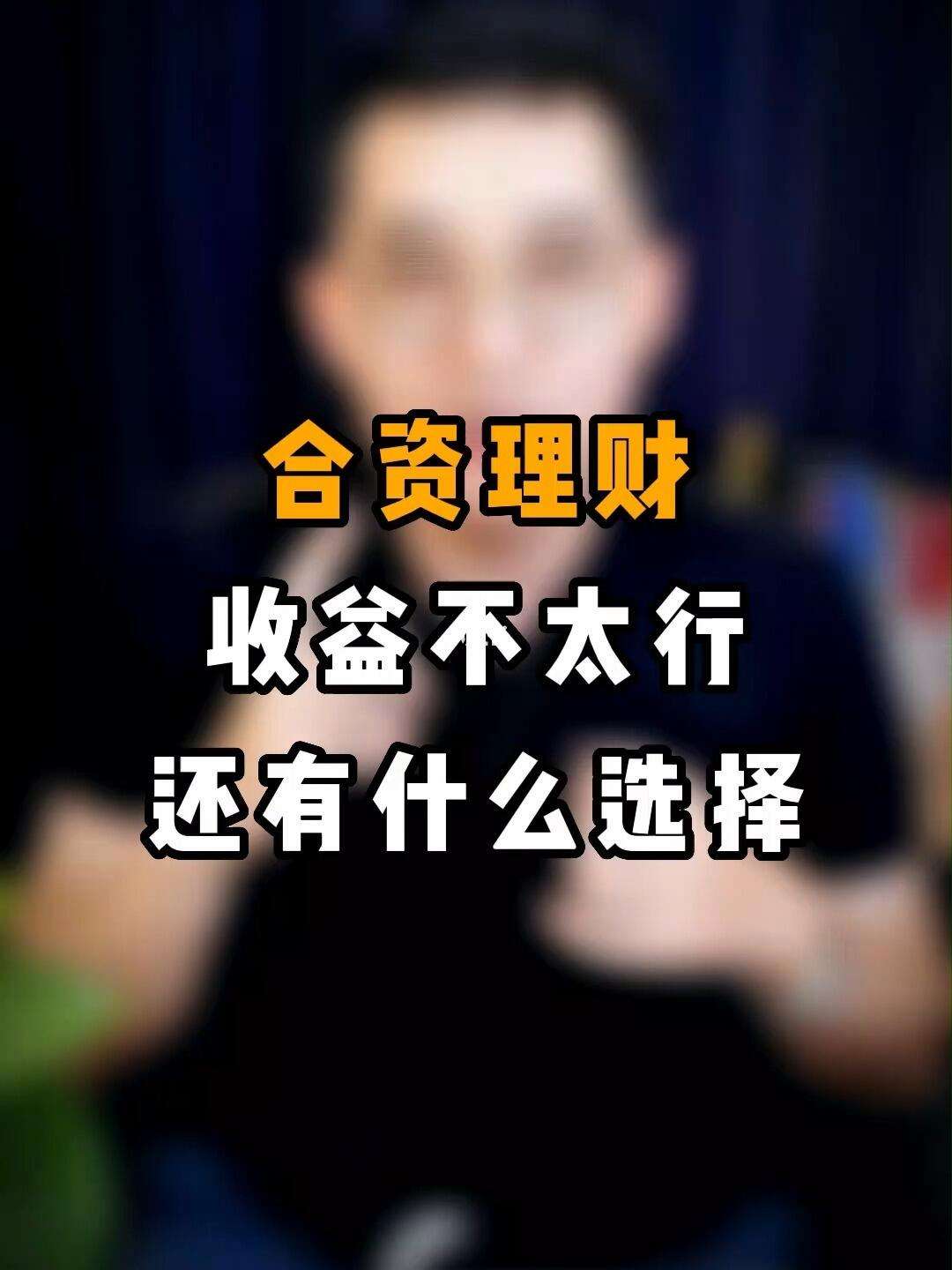 理财啥时候(理财啥时候到期)