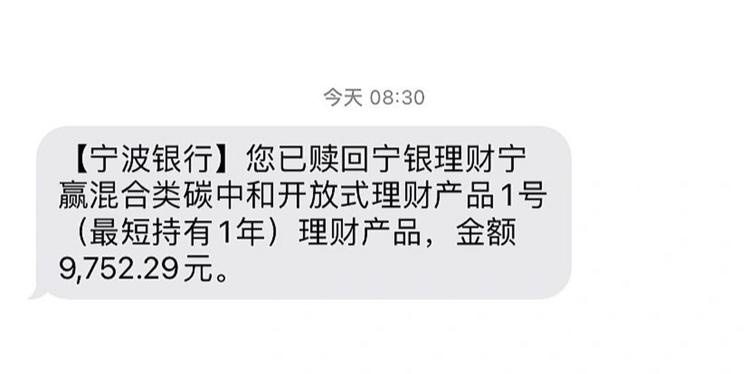 理财还亏损(理财亏损的原因)