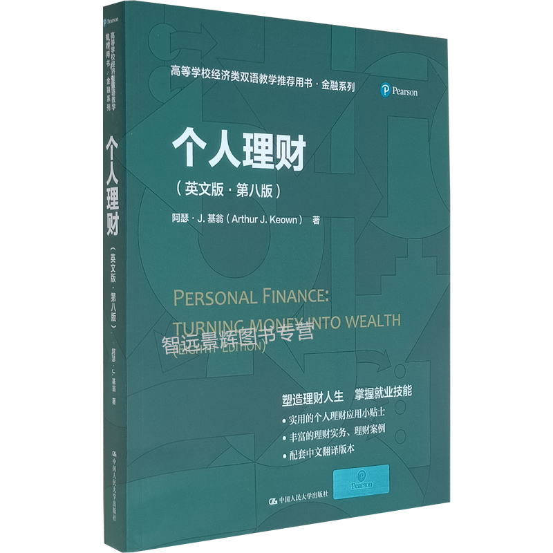 l个人理财(个人理财有什么)
