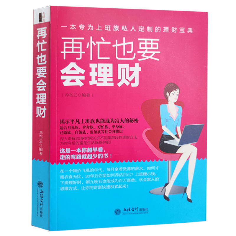 l个人理财(个人理财有什么)