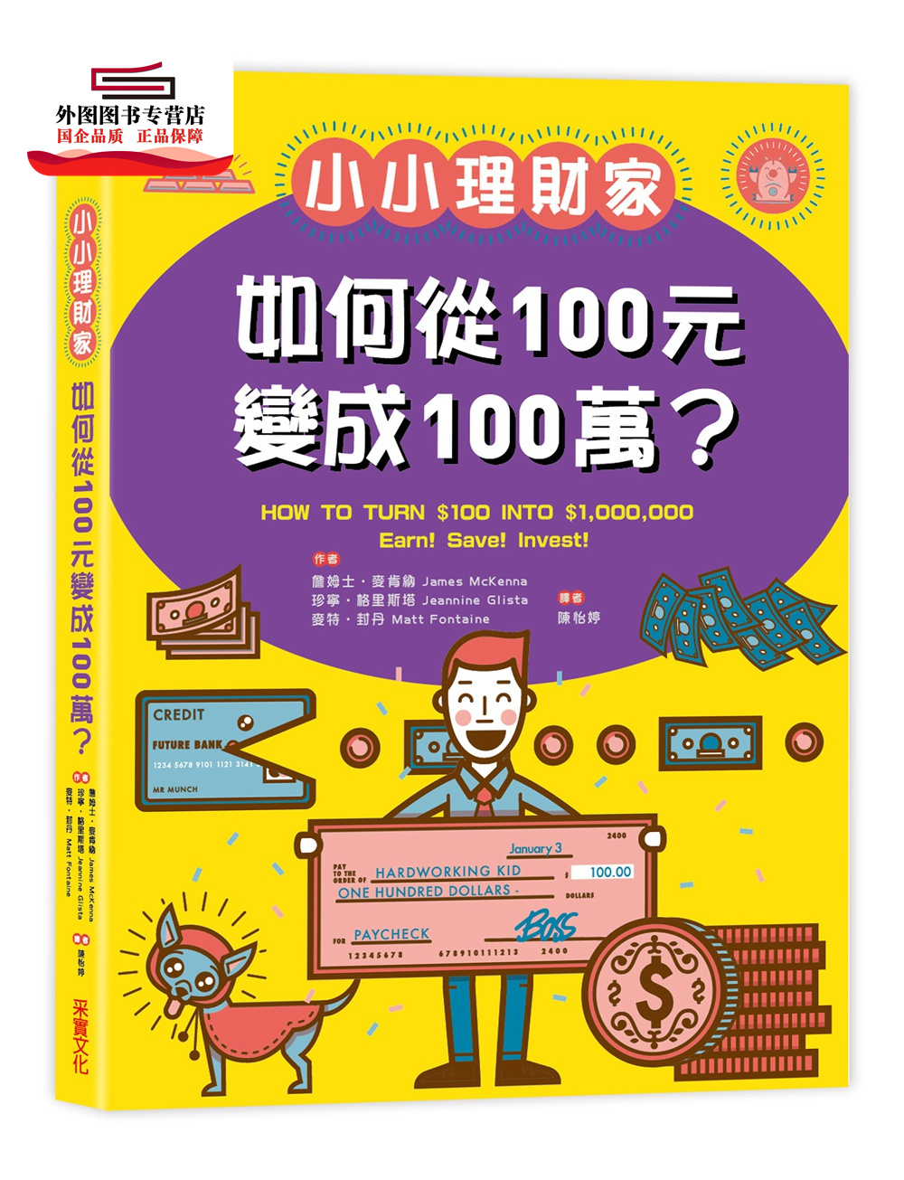 晓晓理财(晓晓理财师手抄报)