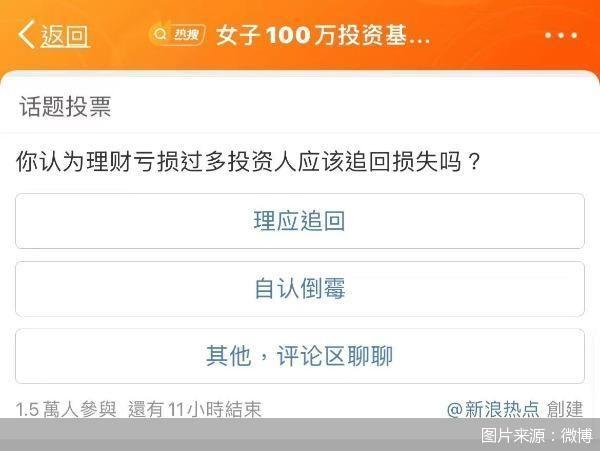 理财断圈(理财停止赎回是什么意思)