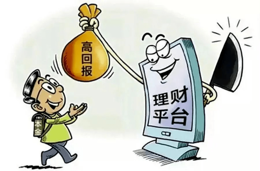 50买理财(50元角度理财)