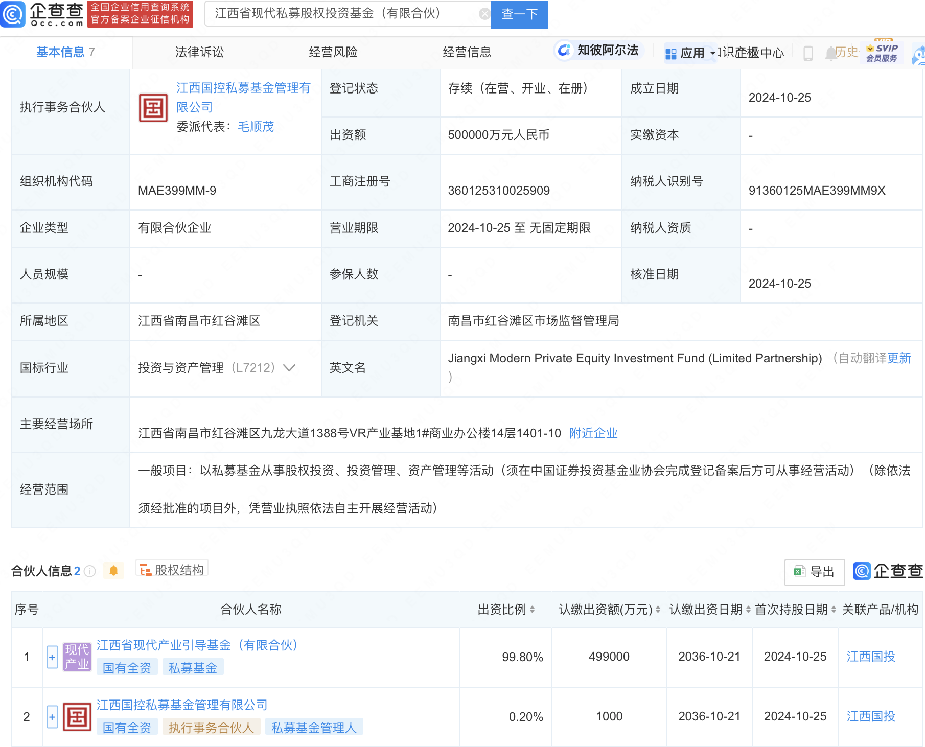 理财投基金(投资理财基金产品)