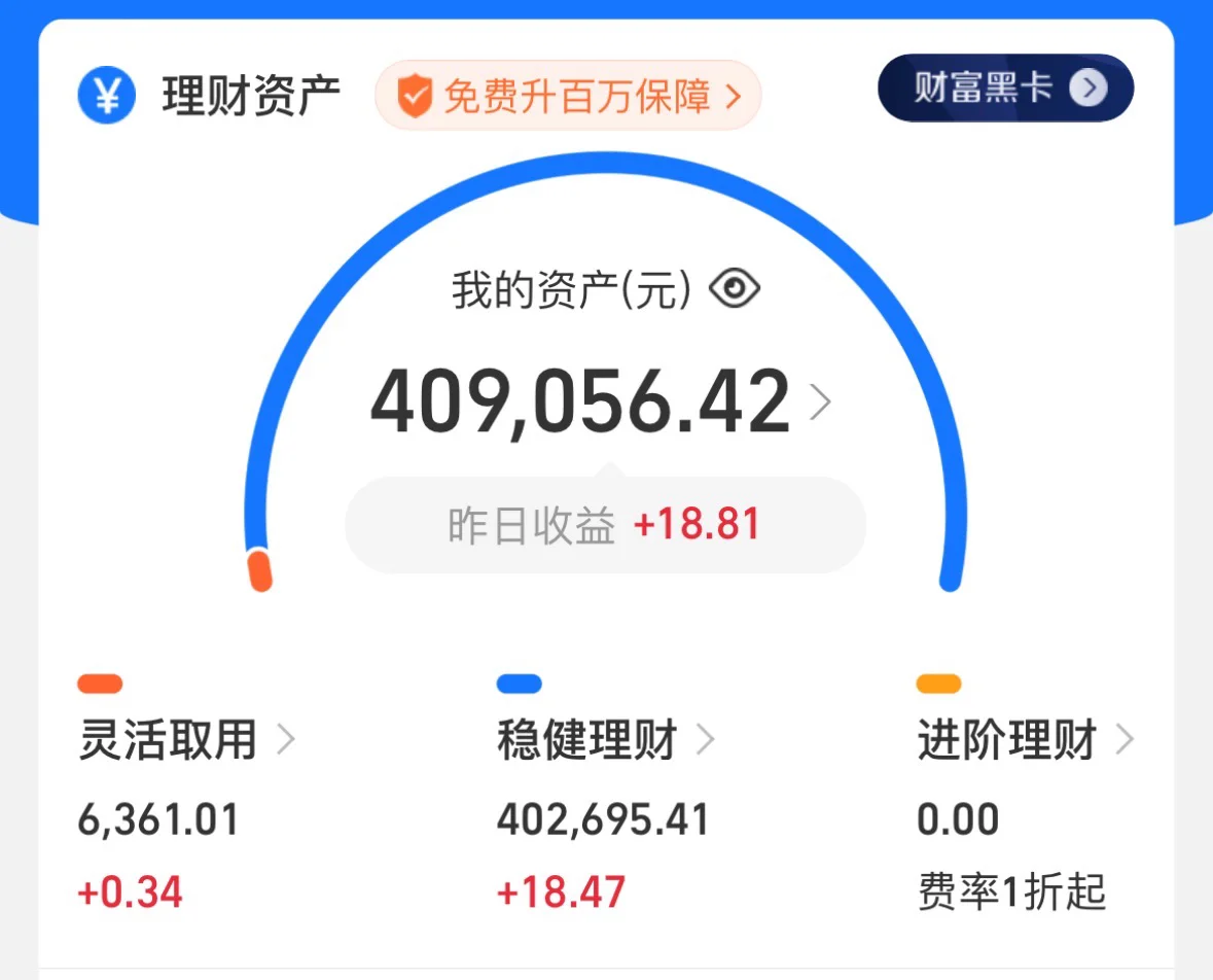 百样理财(百元理财项目平台)