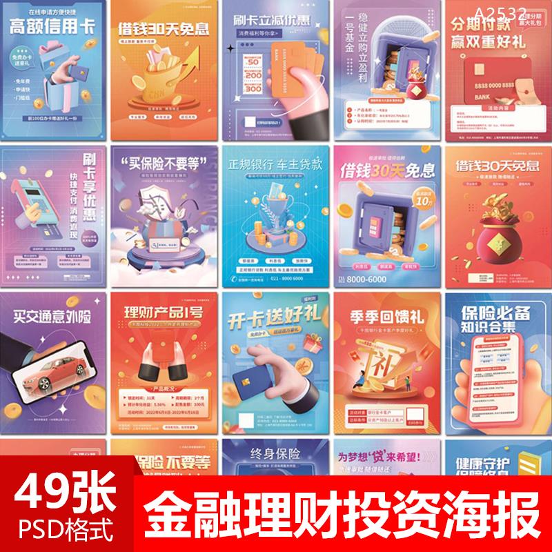 理财投基金(投资理财基金产品)