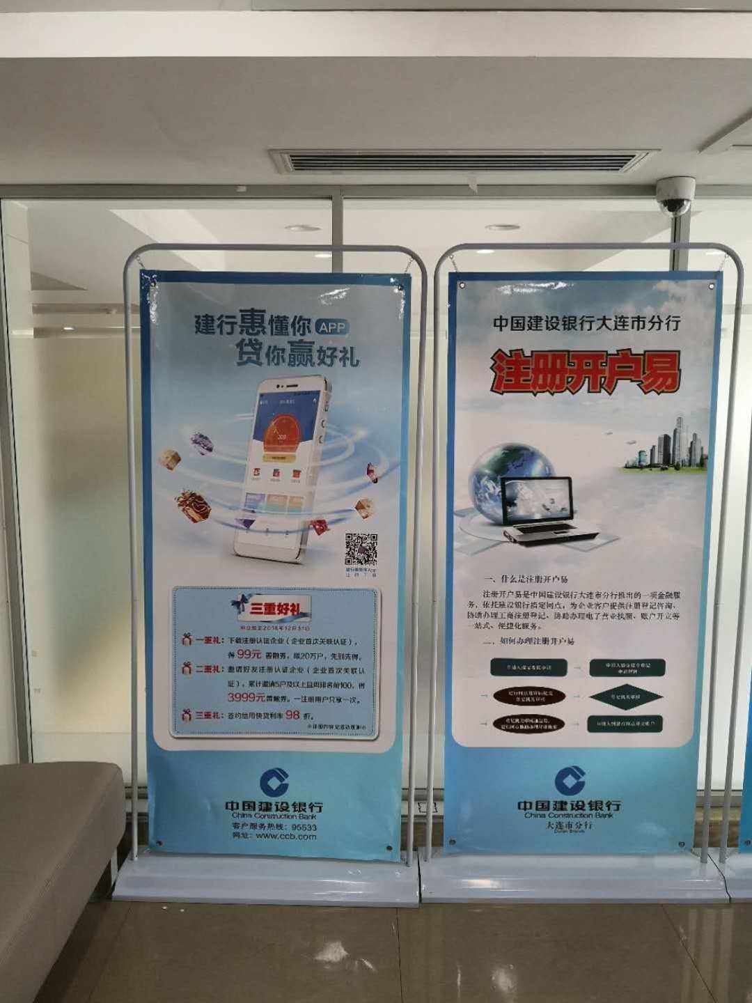 烈焰红旗理财(升级烈焰红旗需要多少能量)