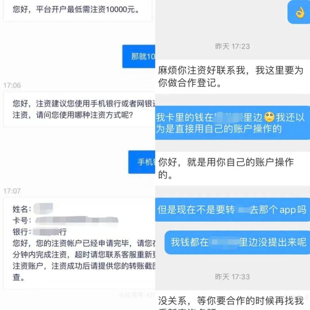 鞋金理财(买金子理财)