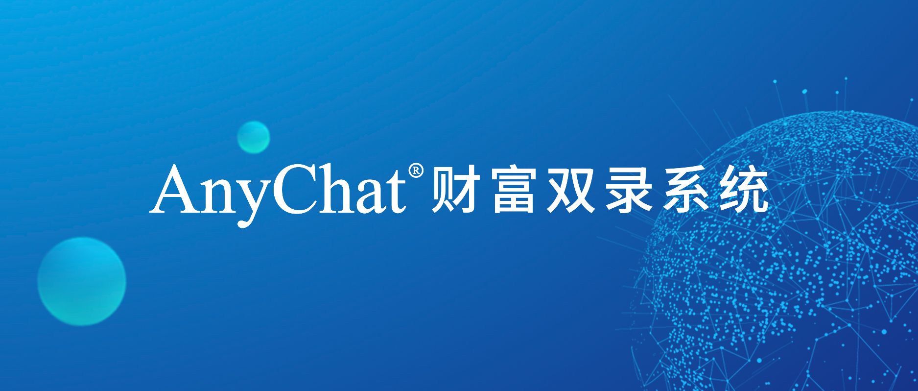 双录理财(理财双录问题的思考)