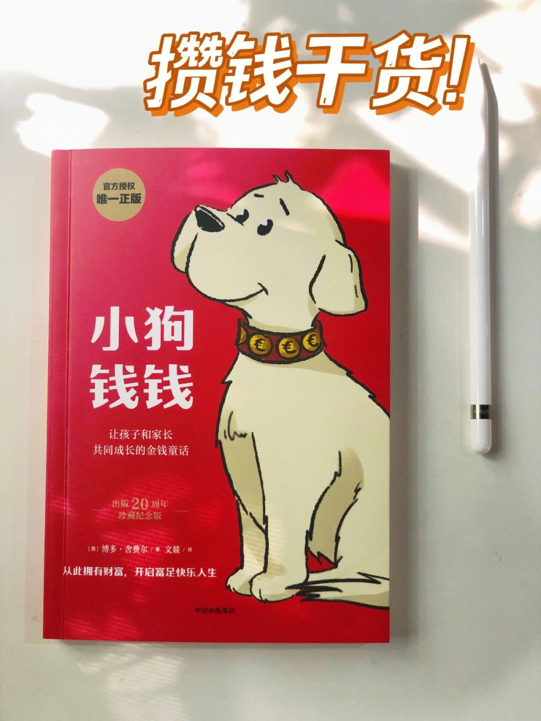 必须理财的(必须理财的理由)