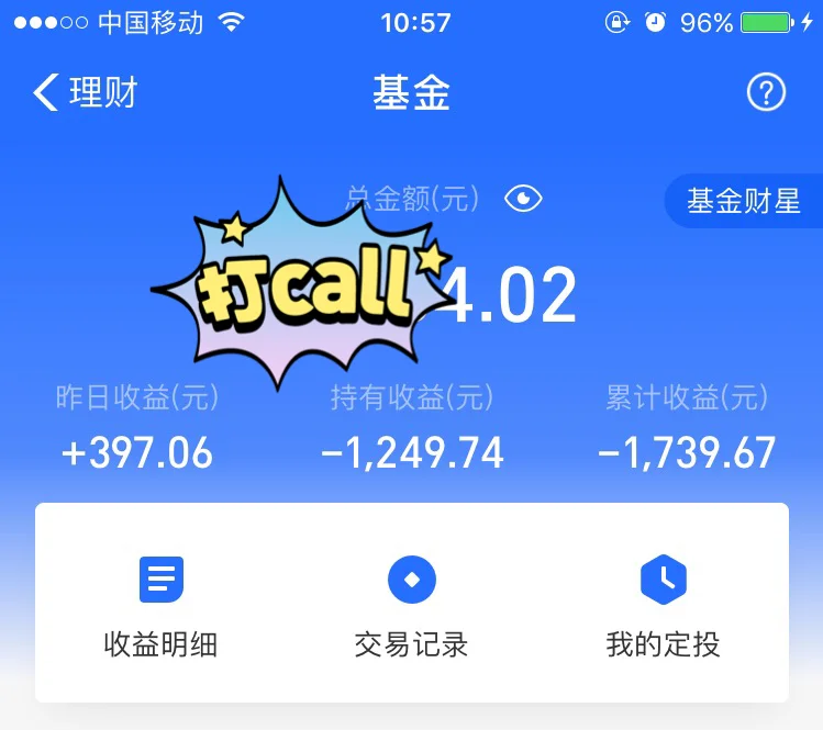 路均属理财(属兔人适合理财吗)