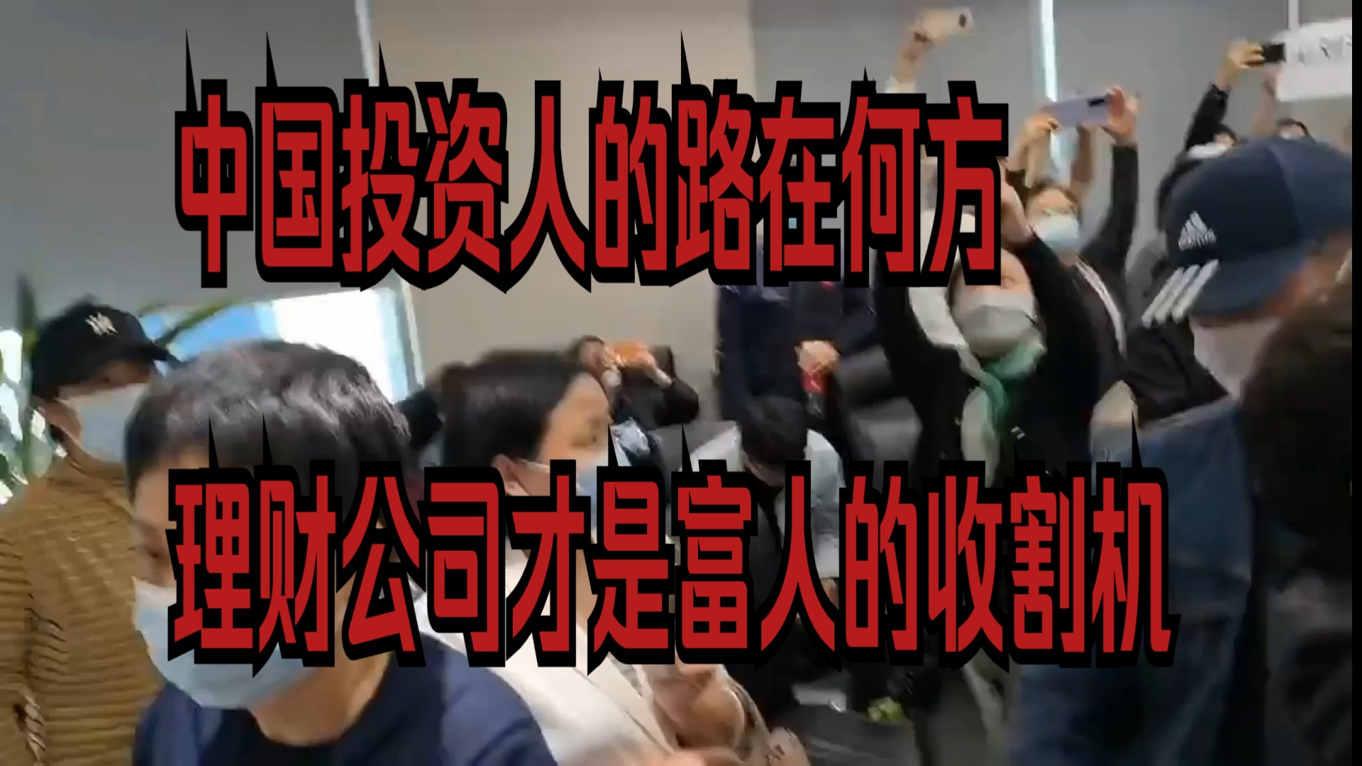 路均属理财(属兔人适合理财吗)