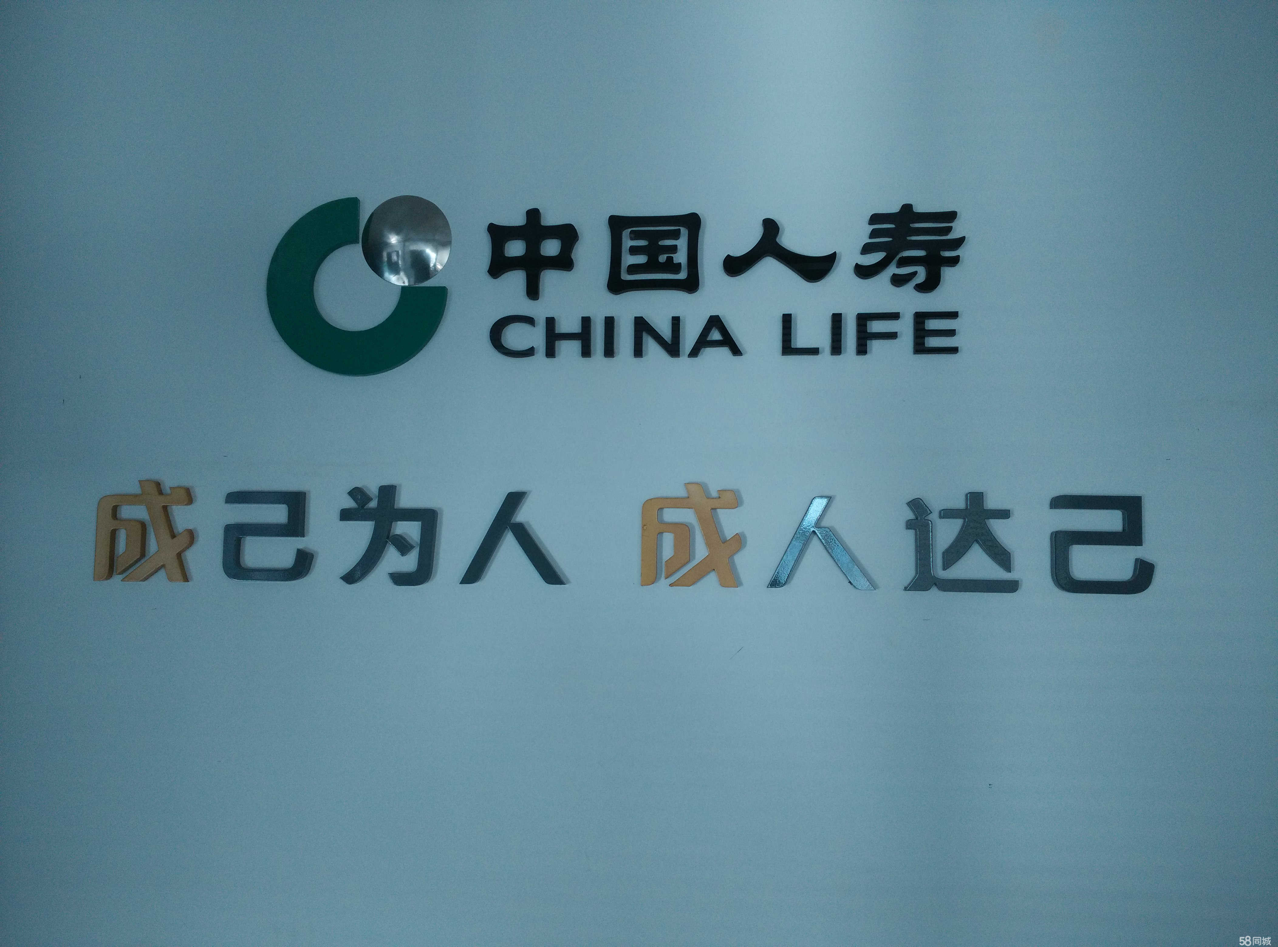 理财国寿(国寿保险理财怎么样)