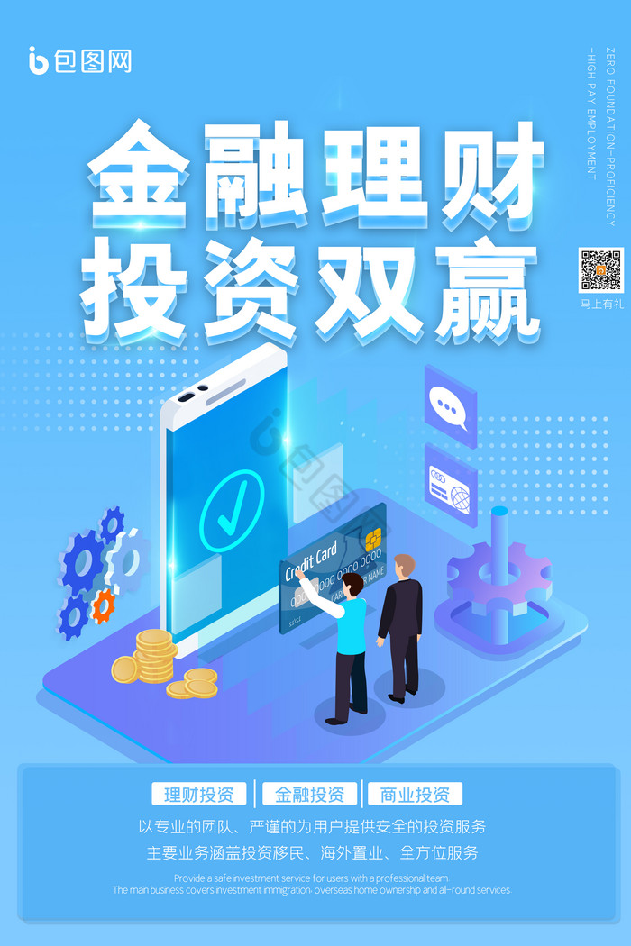 投资理财影响(投资理财对生活的影响)