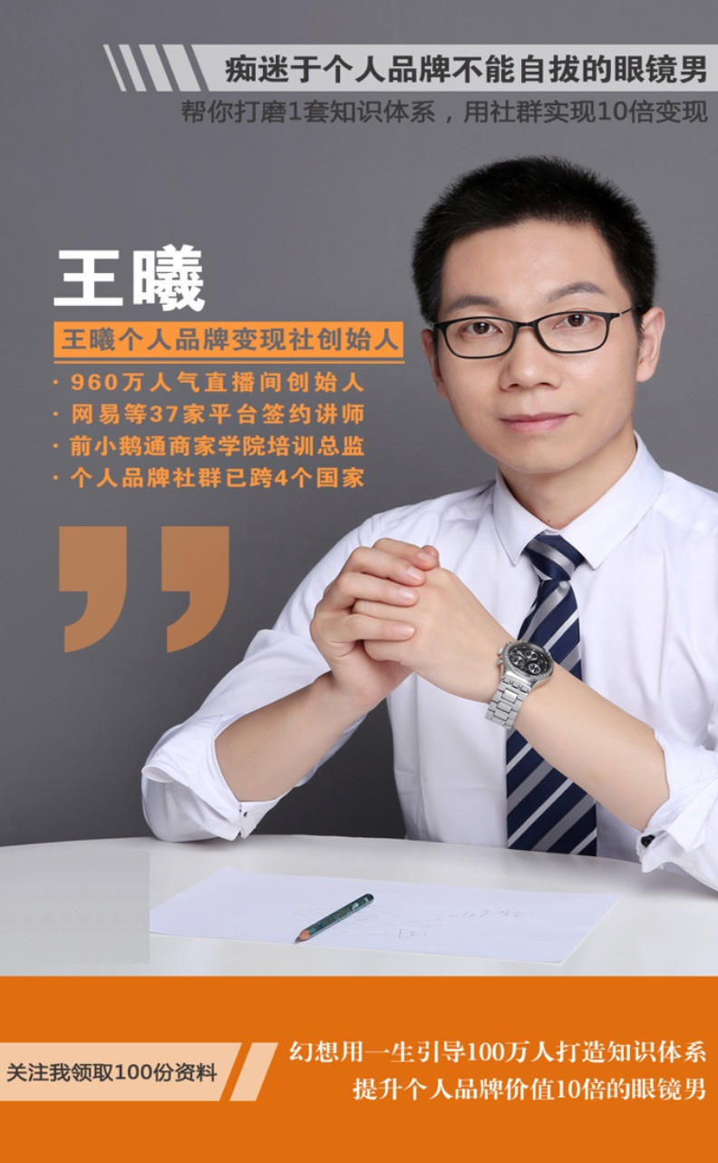 王曦理财(王曦书法作品)
