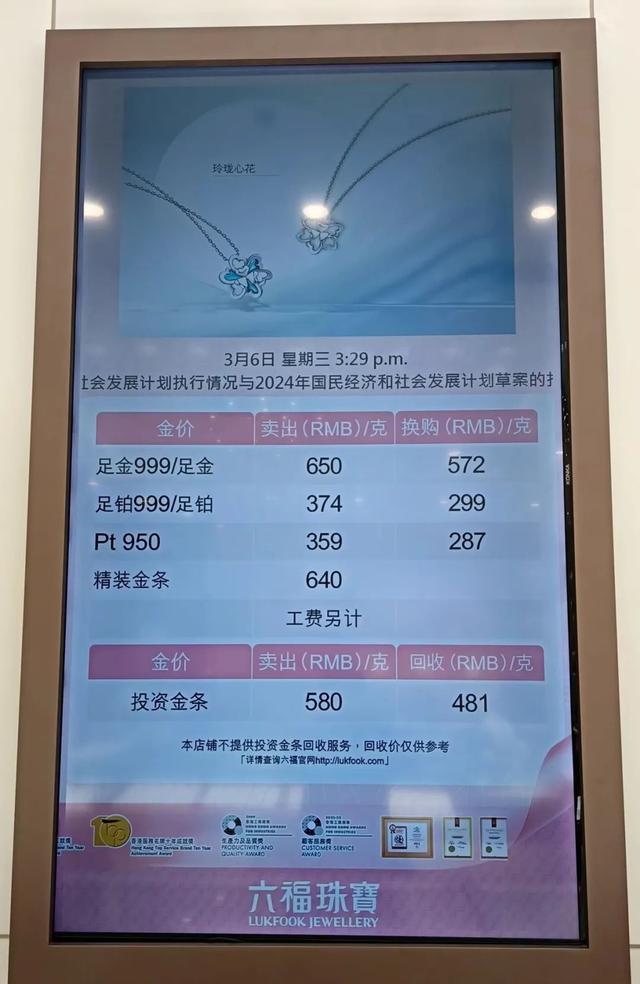 贵金属价格上海(上海贵金属价格实时报价)