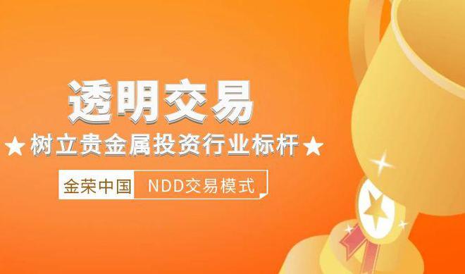 贵金属铜交易(铜类贵金属股票)