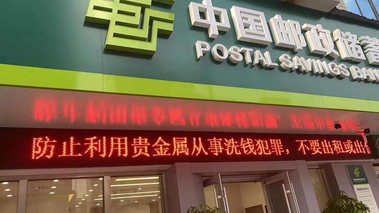 银行贵金属配送(银行贵金属专区打造)
