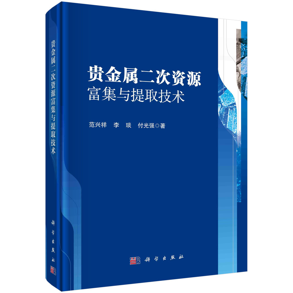 现货贵金属举报(贵金属交易犯法吗)