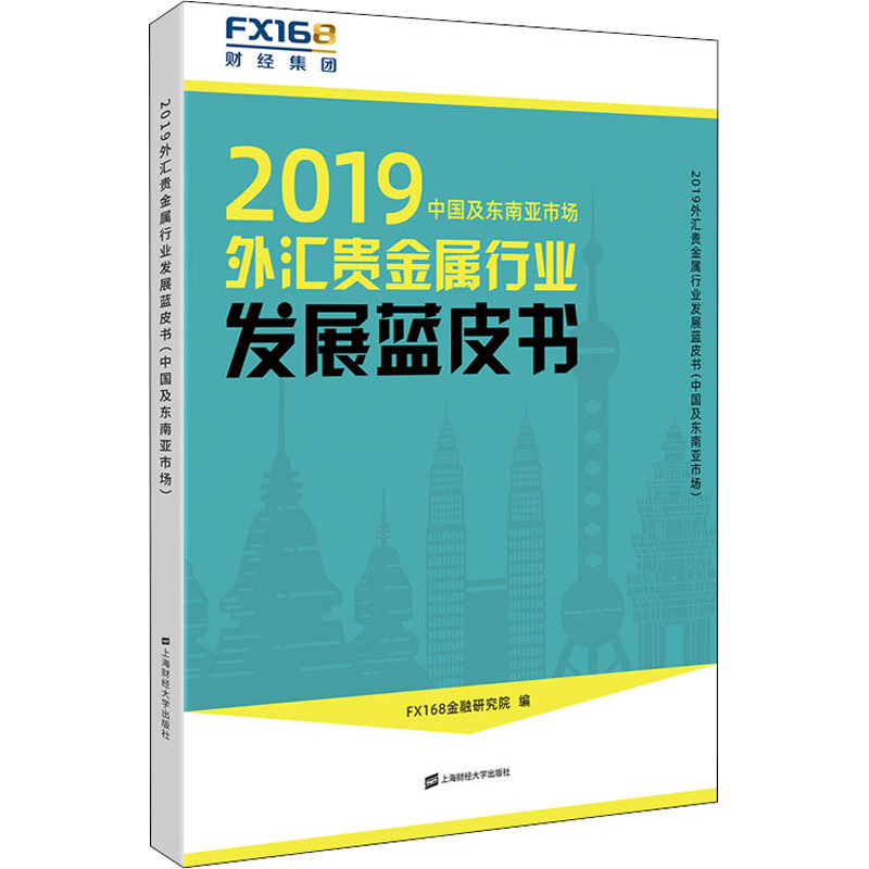 外汇贵金属社区(外汇贵金属交易软件)