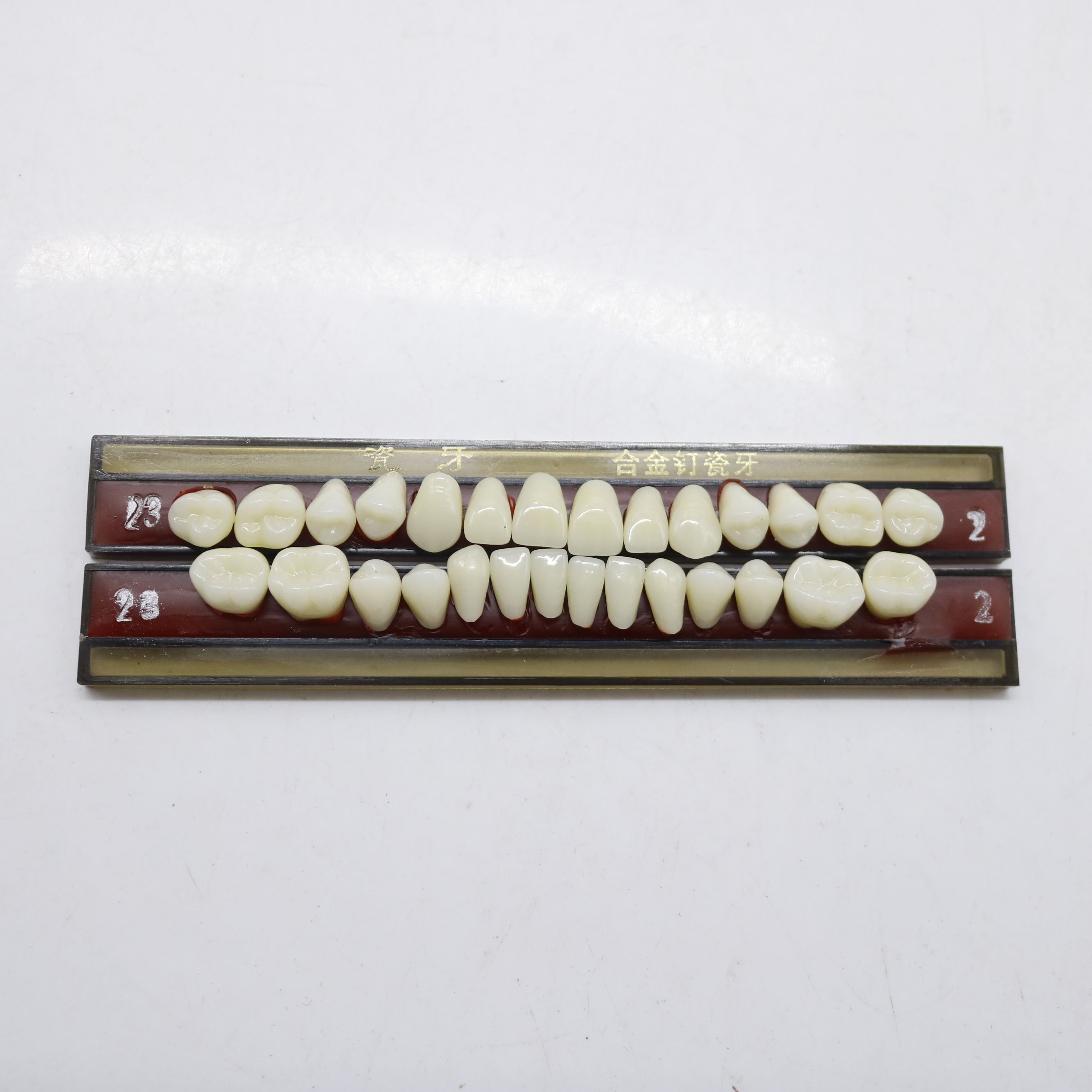 齿科贵金属合金(贵金属合金烤瓷牙的优缺点)