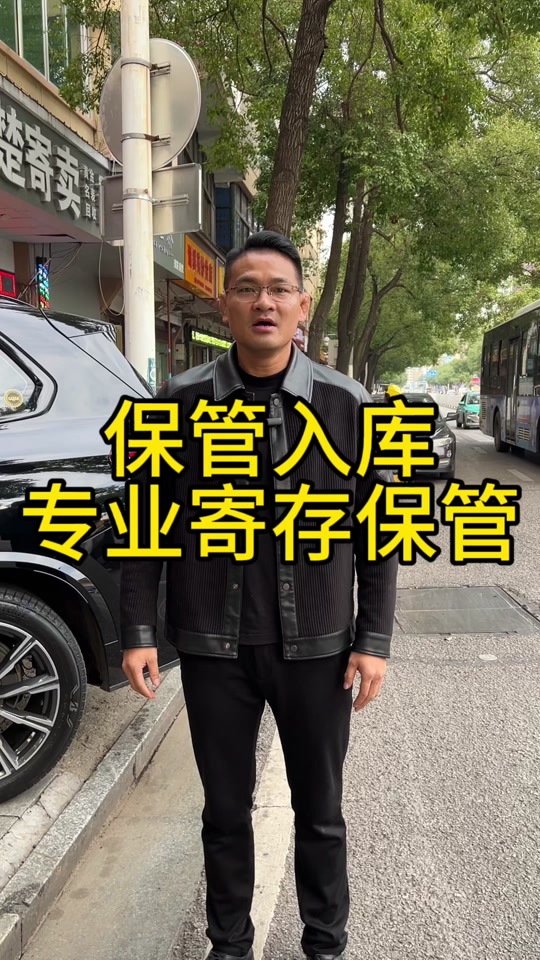 厦门汽车贵金属(厦门金融汽车公司)
