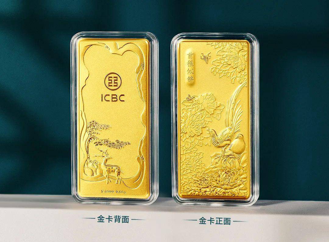 工商账号贵金属(工商贵金属账户是什么意思)