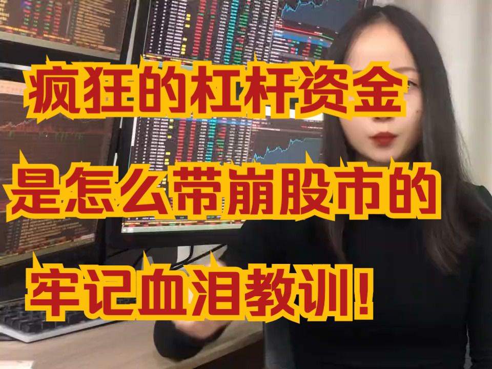 贵金属带杠杆(贵金属带杠杆的原因)
